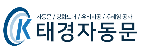 태경자동문_로고